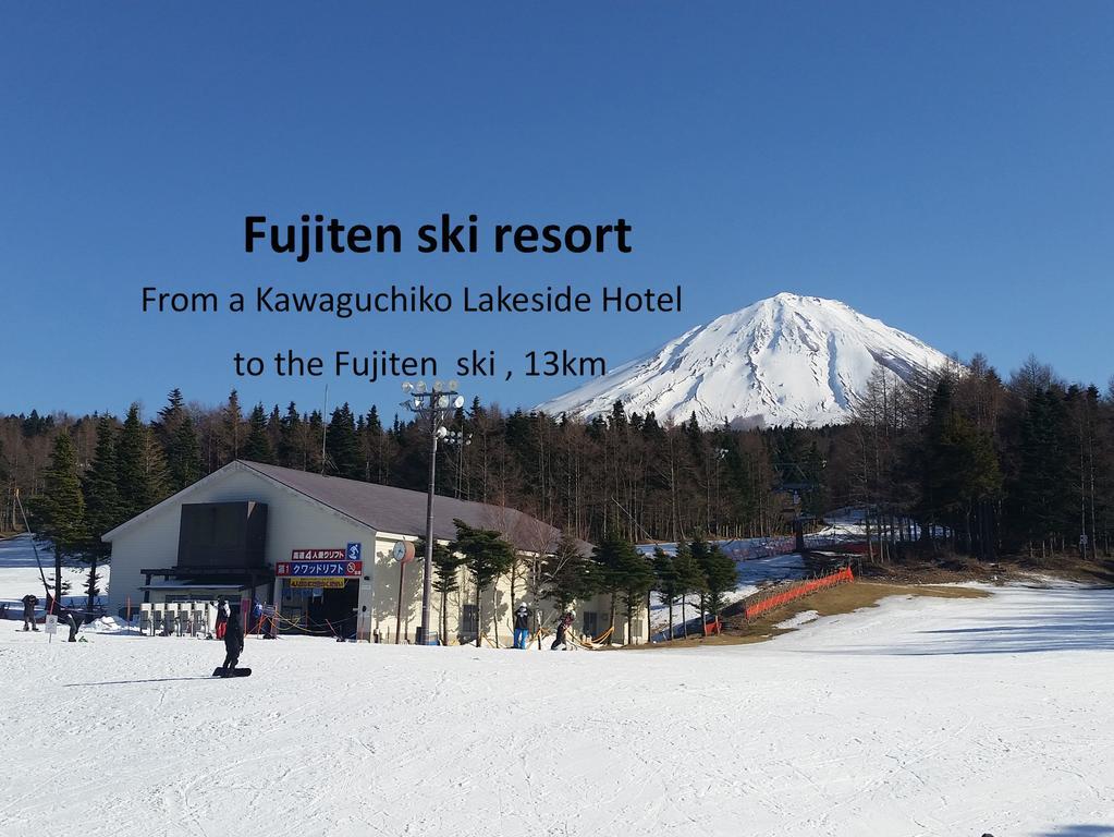 Kawaguchiko Lakeside Hotel Fujikawaguchiko Exterior photo